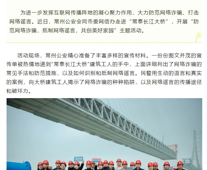 screencapture-mp-weixin-qq-s-MqZwVUgZs56RqW8fnGm8Jw-2024-04-12-11_36_11_01